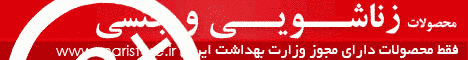 محصولات زناشویی,کاندوم