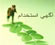 استخدامی,اخباراستخدامی