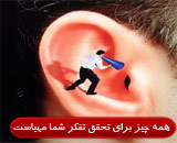 ثبت،ثبت شرکت،رتبه بندی شرکت