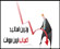 پارسه،آزمون کارشناسی ارشد
