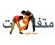 آگهی رایگان،تبلیغات رایگان
