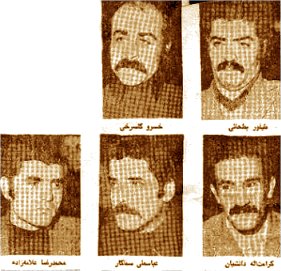 پنج روشنفکر محکوم به اعدام