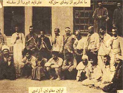 سالگرد صدور فرمان مشروطه, انقلاب مشروطيت