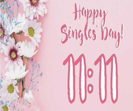 روز مجردها,تاریخ روز جهانی مجردها,تاریخ روز مجردها در تقویم