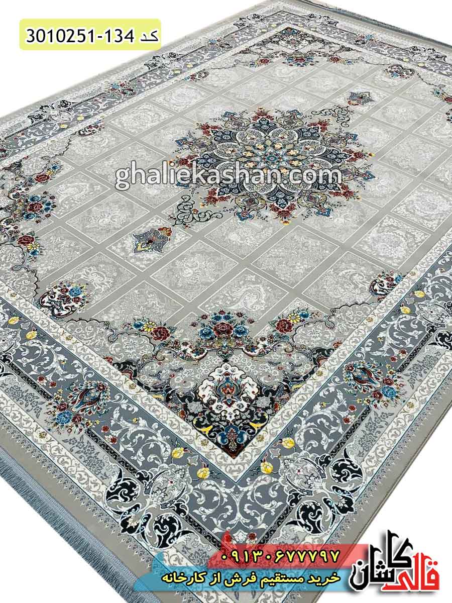 فرش 700 شانه طرح رومیسا زمینه سیلور کاشان - فرش خشتی جدید مدل رومیسا