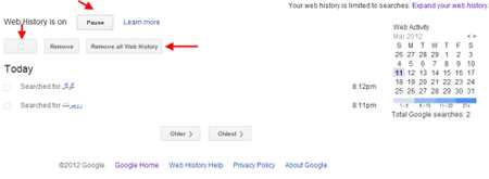 جلوگیری از ذخیره ی فعالیت های شما توسط گوگل 1