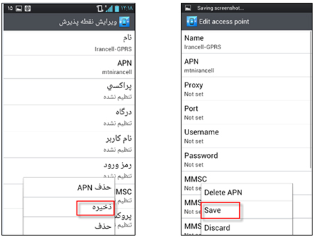 فعال کردن اینترنت گوشی, اینترنت موبایل, نرم افزار WhatsApp