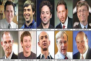 ثروتمندترين مردان ديجيتالي جهان