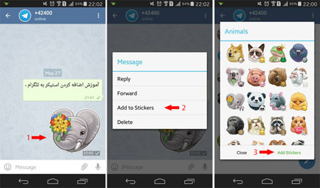 تلگرام برای ویندوز, تنظیمات تلگرام
