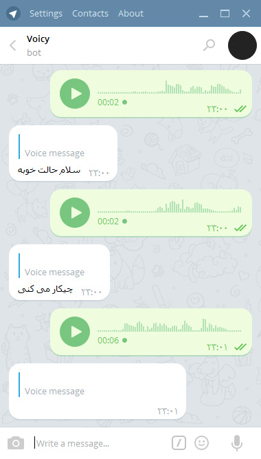 اپليكيشن تلگرام,ربات تبديل گفتار به متن