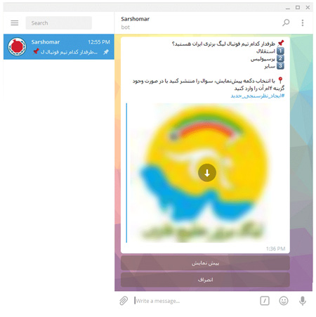 آموزش ارسال نظرسنجی در تلگرام , نسخه تحت وب تلگرام
