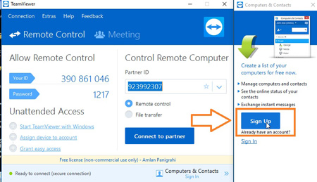 آموزش راه اندازی نرم افزار teamviewer، اموزش کار با نرم افزار teamviewer آموزش نرم افزار teamviewer, معرفی نرم افزار teamviewer
