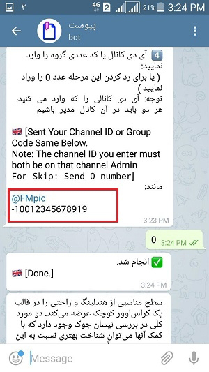 ارسال متن طولانی در تلگرام, ارسال متن در تلگرام