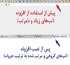 مرورگر گوگل کروم, نصب افزونه