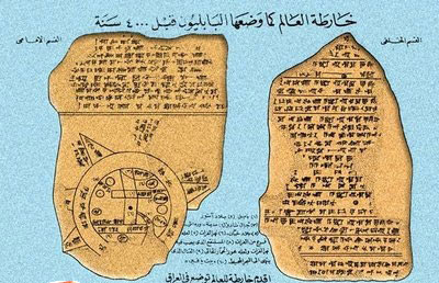 تاریخ باستان,قرون وسطی,اختراعات دوران باستان