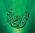 سفره سبز رمضان در چهارگوشه ایران