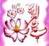  شعر درباره امام علی, شعر ولادت حضرت علی