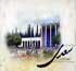 روزبزرگداشت سعدی