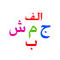 فال اسم