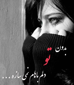 عکس نوشته های عاشقانه♥♥♥ 1