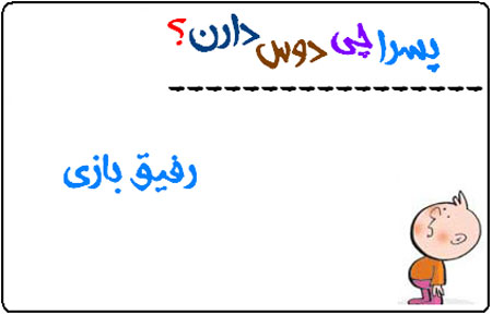 عکس نوشته های خنده دار, طنز خنده دار