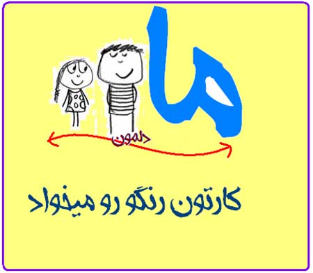 عکس نوشته های طنز, طنز جدید