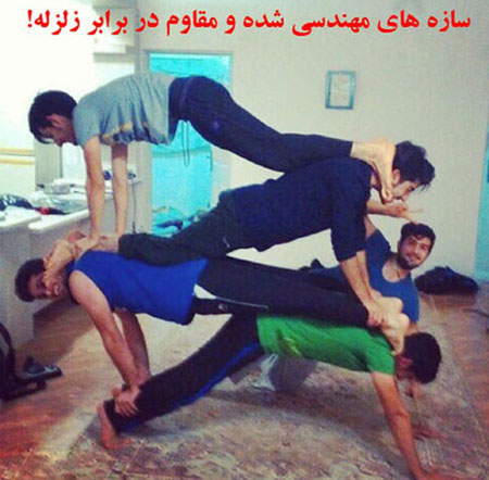 تصاویر دانشجویان و حماسه سازان دلاور ایرانی :دی 