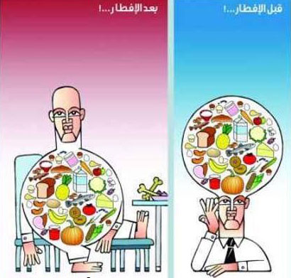 کاریکاتورهای ماه رمضان,ماه رمضان