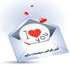 اس ام اس عاشقانه, دوستت دارم, فریدون مشیری, اس ام اس دوستت دارم
