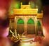 اس ام اس روز عاشورا