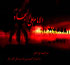 اس ام اس شهادت امام 
زین العابدین (ع)