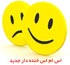 اس ام اس خنده دار و سرکاری (11)