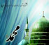 اس ام اس میلاد پیامبر