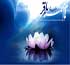 اس ام اس ولادت امام محمدباقر (ع)
