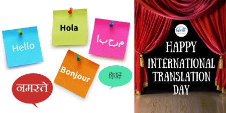 تبریک روز جهانی مترجم, روز جهانی مترجم,تاریخ دقیق روز جهانی مترجم