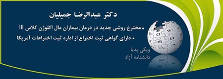 متخصص ارتودنسی خوب بهترین متخصص ارتودنسی تهران,بهترین متخصص ارتودنسی,ارتودنتیست خوب