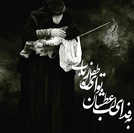 روز شیرخوارگان حسینی,شهادت حضرت علی اصغر