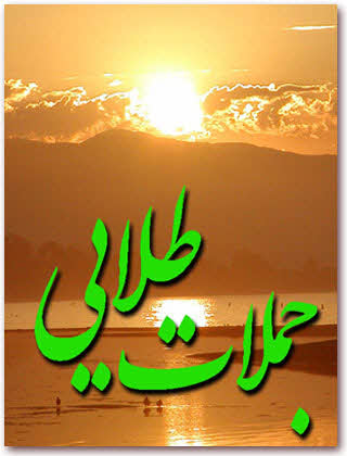 نکته های زندگی نکته های زندگی