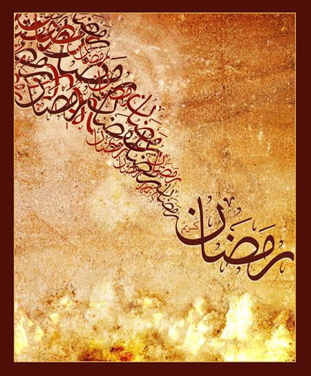 کارت پستال ماه رمضان, کارت پستال رمضان 93