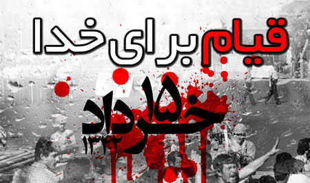 پوسترهای 15 خرداد, تصاویر کارت پستال 15 خرداد