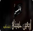 کارت پستال,اربعین