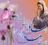 کارت پستال روز مادر , کارت پستال