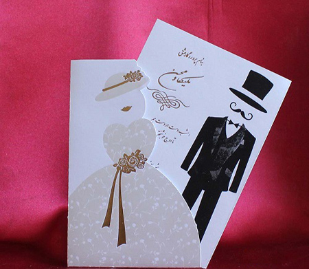 مدل کارت های عروسی, کارت های عروسی