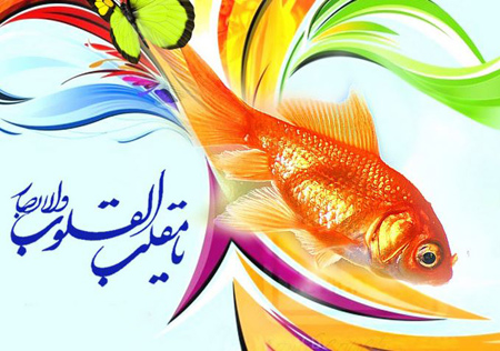کارت تبریک ویژه عید نوروز,تبریک سال نو