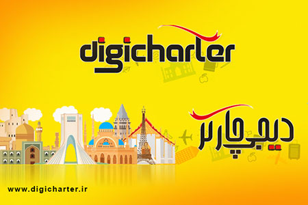 [تصویر:  charter-airline-tickets22.jpg]