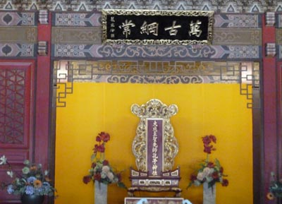 معبد کنفوسیوس,معبد کنفوسیوس در کائوسیونگ,معبد کنفوسیوس در تایوان