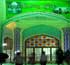 امامزاده ای روی قله