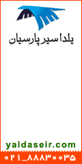 تورهای مسافرتی,تور گردشگری,تور هوایی