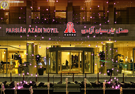هتل‌های پنج ستاره و بین‌المللی تهران,هتل پارسیان آزادی,هتل پارسیان اوین