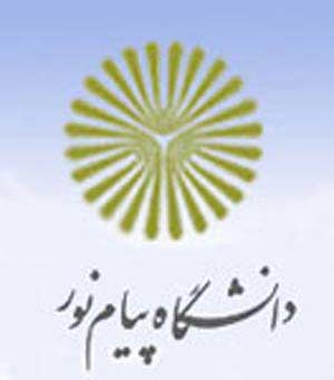 پیام نور پیام نور